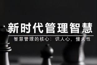 TA：拉爵将任命两名董事进曼联董事会 冬窗任何操作都要他批准